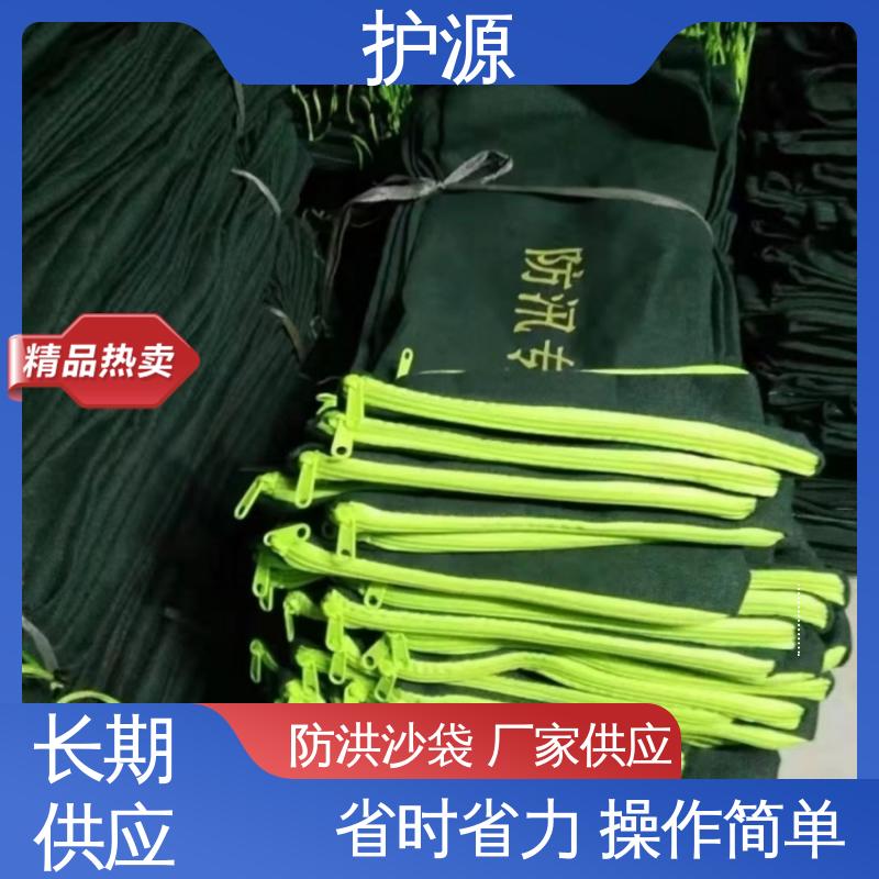 护源 应急救援 防汛沙袋 可以重复利用 厂家供应 售后无忧