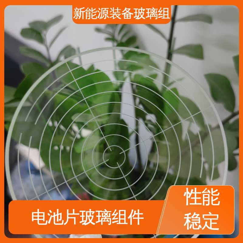 太阳伞 光伏装备玻璃组件 性能稳定 品质好 隔热 隔音 防紫外线 锐莱特