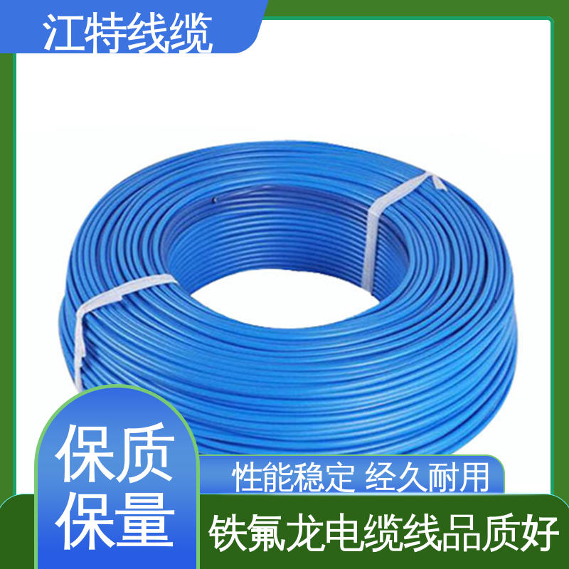 江特线缆 高压电线 线号AWG24/22/20/18/17 源头供应