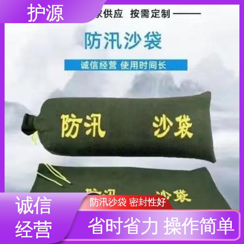 护源 抗洪沙袋 有效阻挡洪水 性价比高 24小时在线接单