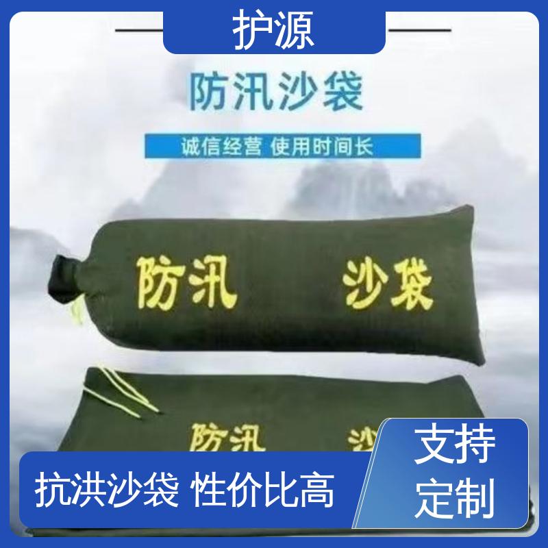 护源 车库 抗洪沙袋 轻巧 搬运简单 性价比高 24小时在线接单