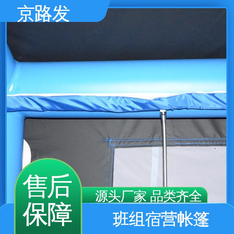 京路发 医疗行业 消防充气帐篷 气柱支撑杆 使用便捷 应用广泛 