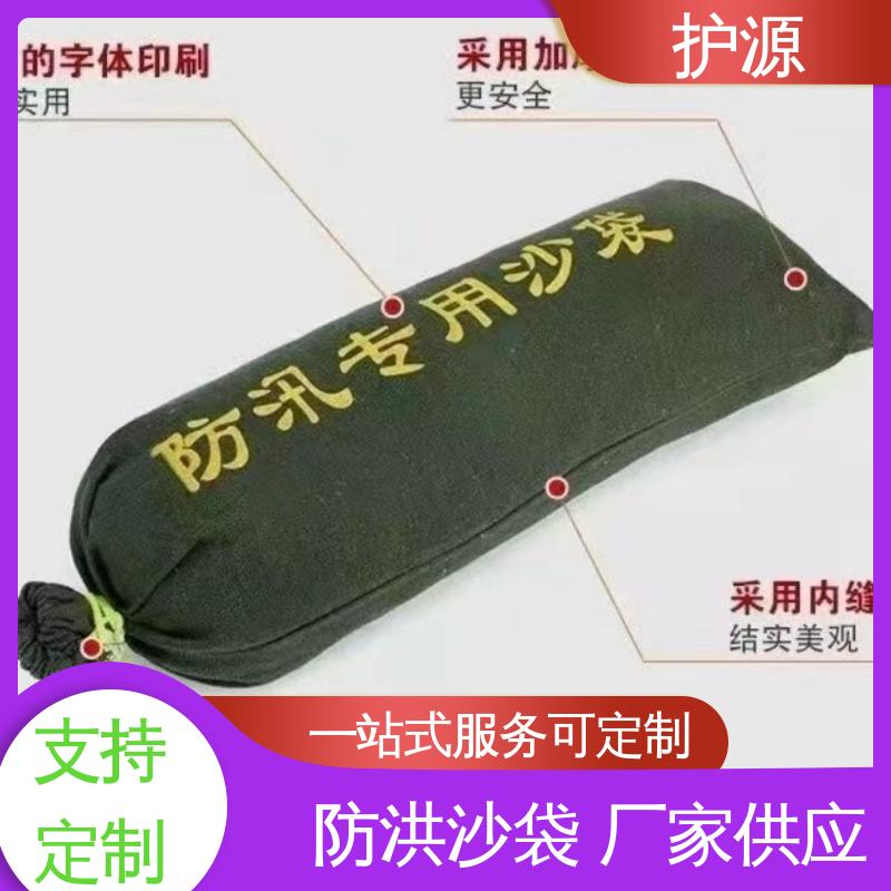 护源 车库 防水沙袋 结实耐用 售后无忧 物流配送 发货快