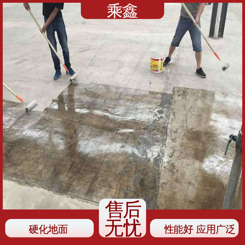 乘鑫 质保两年 免费维修 固化剂地坪施工 多色可选 库存充足