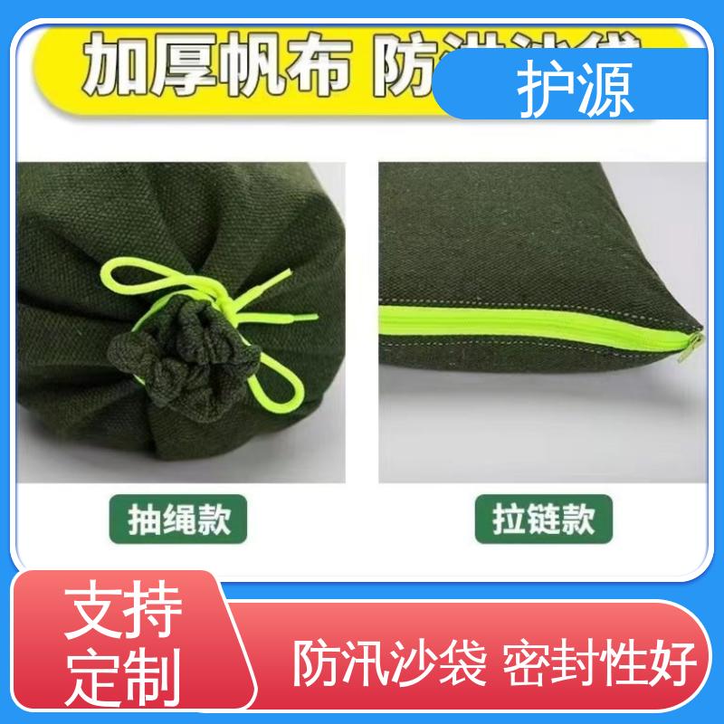 护源 车库 防汛沙袋 重量轻 体积小 便于搬运 全国供应 源头厂家