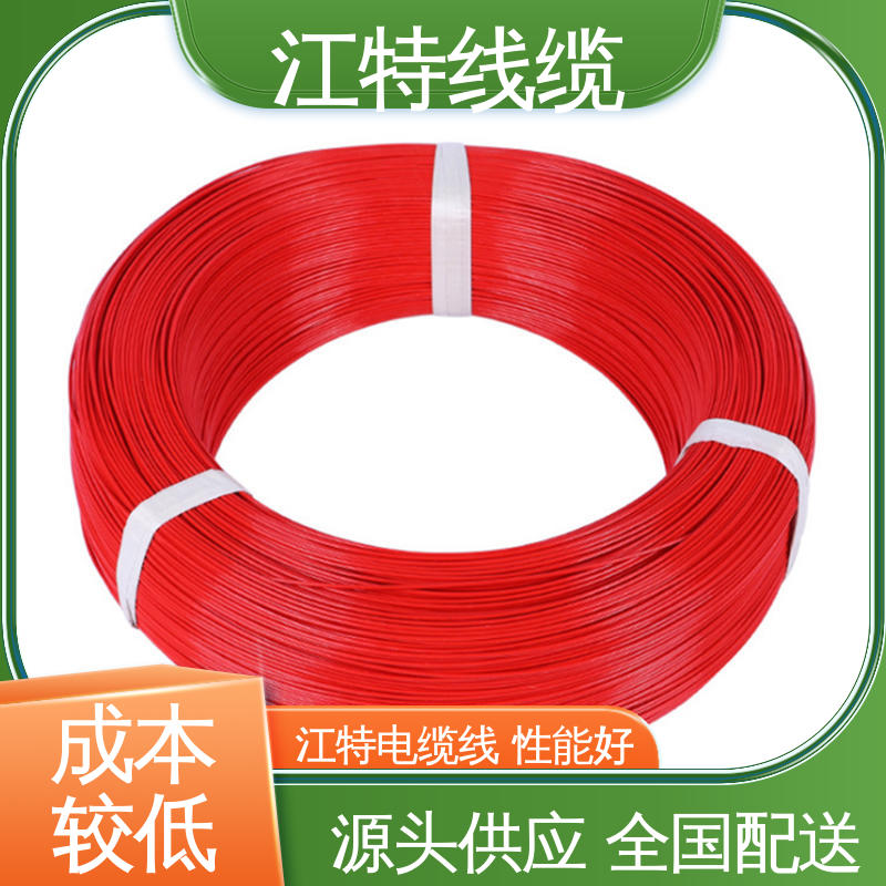 江特线缆 UL1911 铁氟龙高压线 保证质量 耐老化