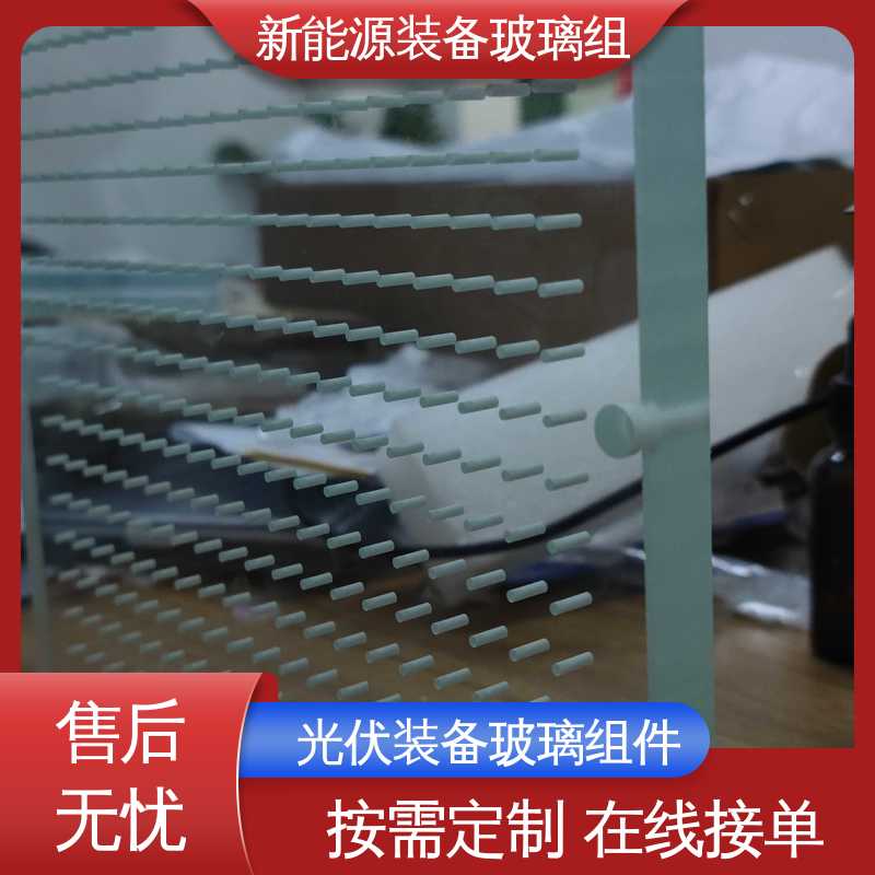 防水 隔热 隔音 一站式服务 新能源装备玻璃组件 户外家具 锐莱特