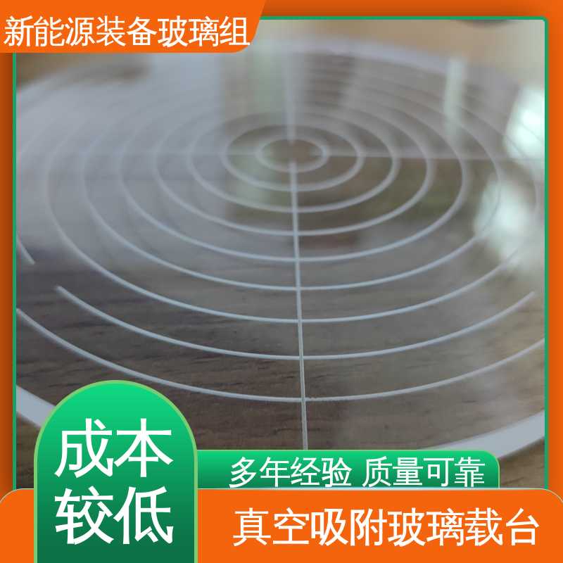 锐莱特 新能源装备玻璃组件 源头供应 性价比高 户外家具 