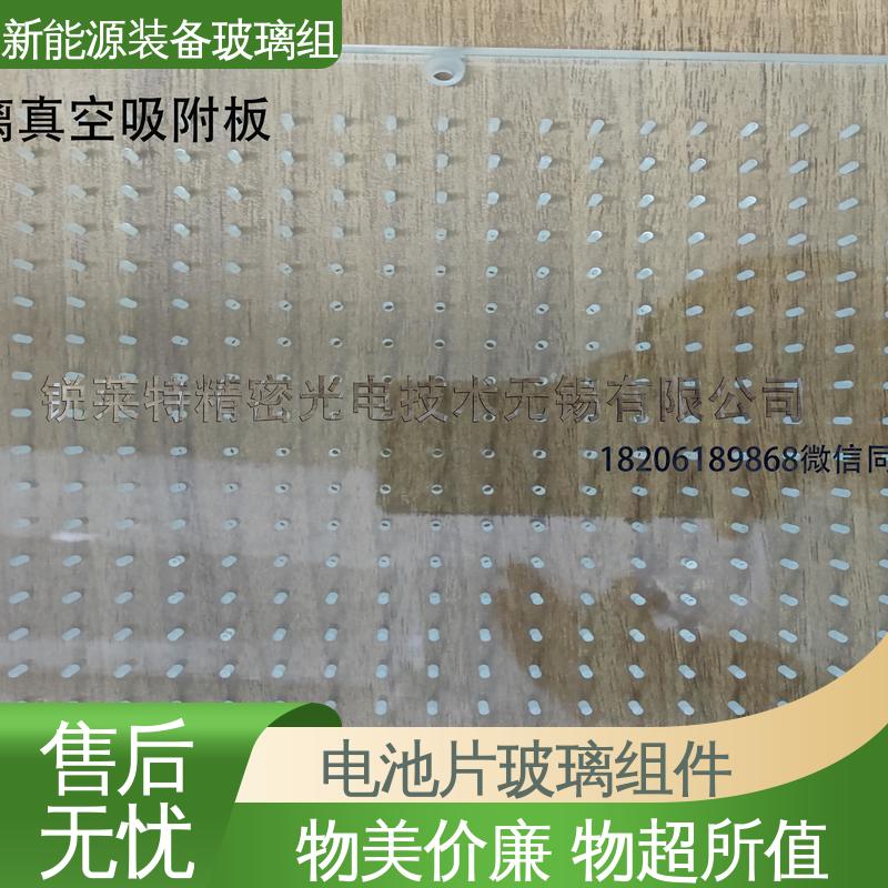 锐莱特 真空吸附玻璃载台 防水 隔热 隔音 源头供应 性价比高 户外家具 
