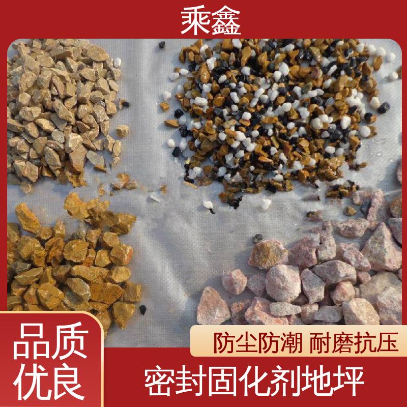 乘鑫 油性 物流配送 全国收购 硬化地面 表面光泽度好 亮光型