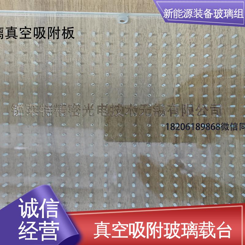 防水 隔热 隔音 一站式服务 自动化设备 真空吸附玻璃载台 锐莱特