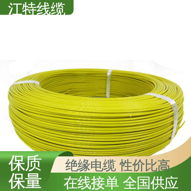 江特线缆 UL1911 高压导线 国标质量执行标准 化学性能稳定