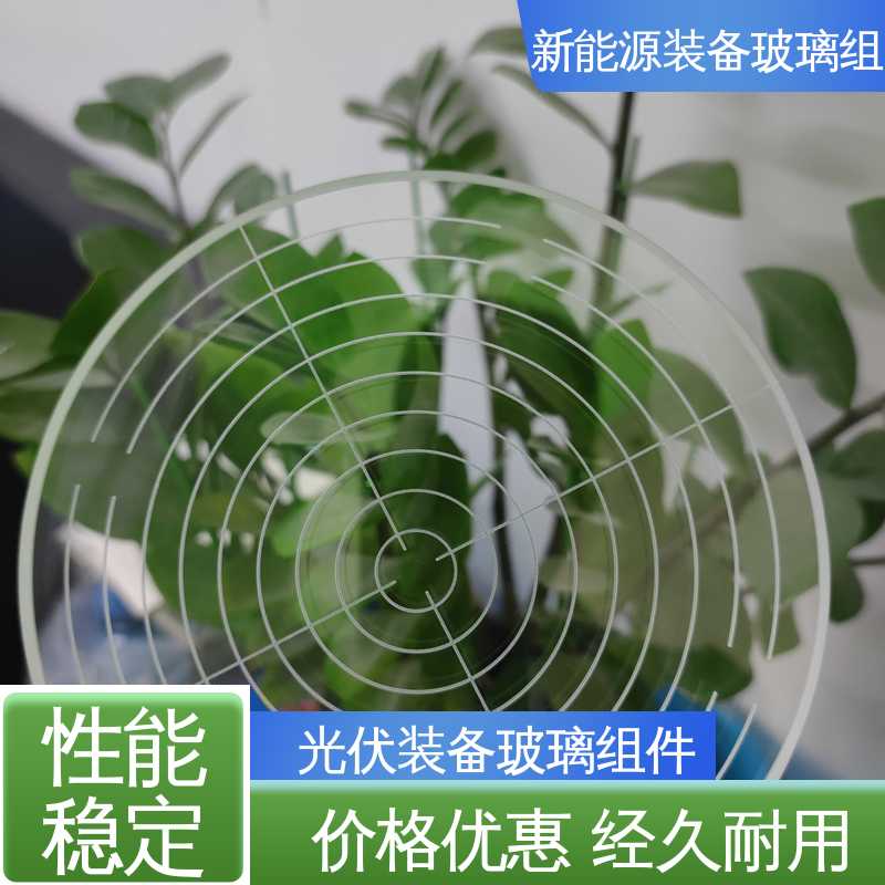防水 隔热 隔音 性能稳定 品质好 太阳伞 电池片玻璃组件 锐莱特