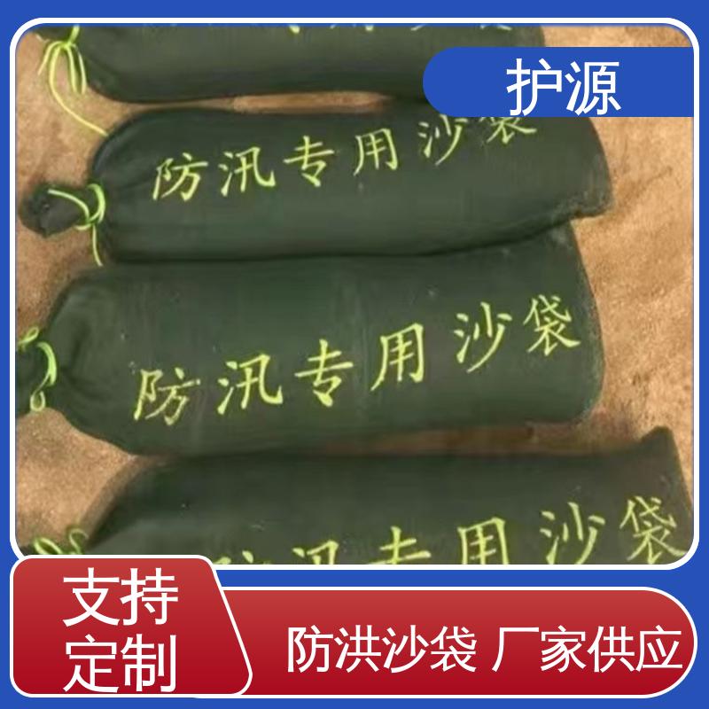 护源 车库 抗洪沙袋 承受一定水压和冲击力 按需定制 一站式服务
