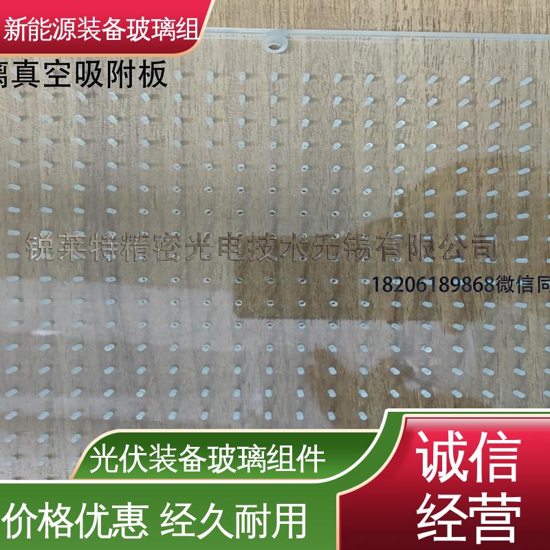 锐莱特 厚度小于20mm 光伏装备玻璃组件 在线接单 批量生产 遮阳篷