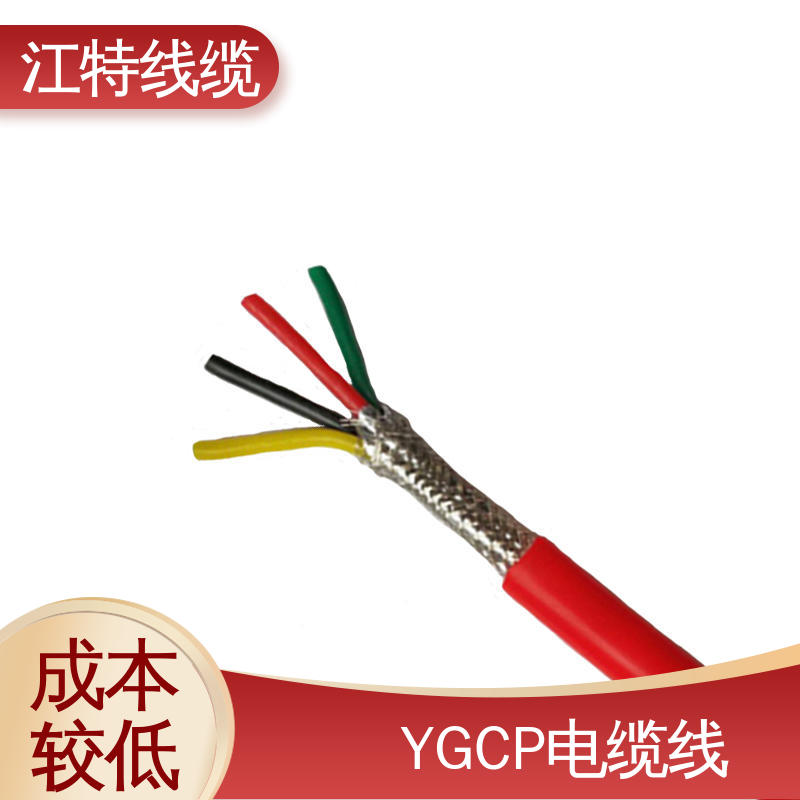 江特线缆 钢铁厂 电缆线 颜色多样可选 质量好 使用寿命长