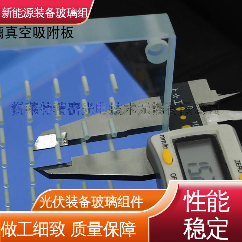 锐莱特 光伏装备玻璃组件 厚度小于20mm 建筑外墙 个性化加工切割