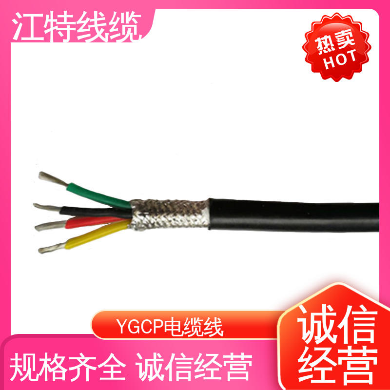 江特线缆 电厂专用 电缆线 绞合镀锡铜线导体 质量好 使用寿命长