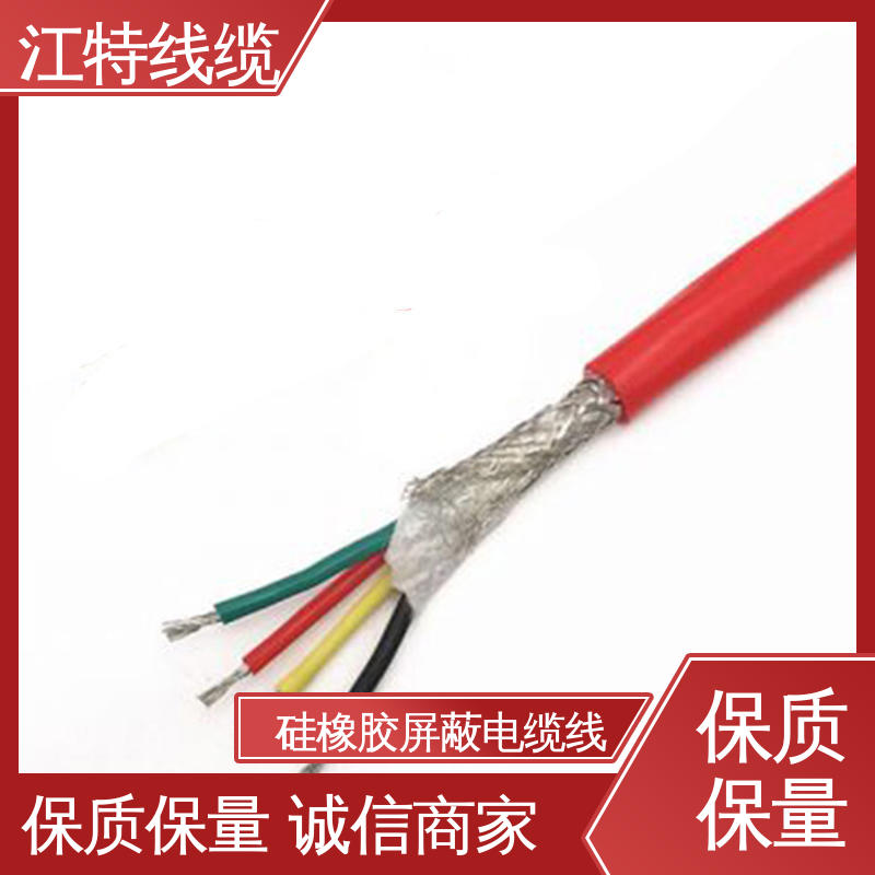 江特线缆 电缆线 防霉性能优越 传输稳定 规格多样