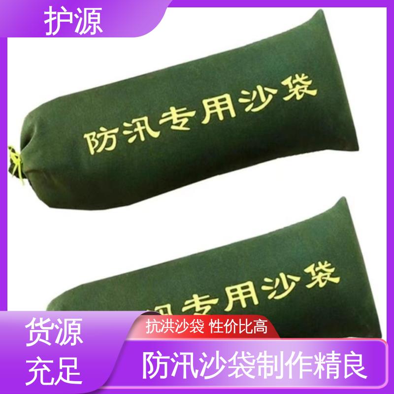 护源 抗洪沙袋 抗晒 抗腐性能良好 支持定制 全国配送