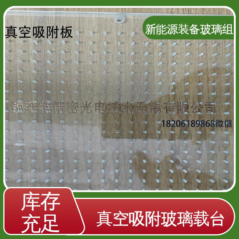 锐莱特 太阳伞 厂家供应 诚信经营 防水 隔热 隔音 光伏装备玻璃组件