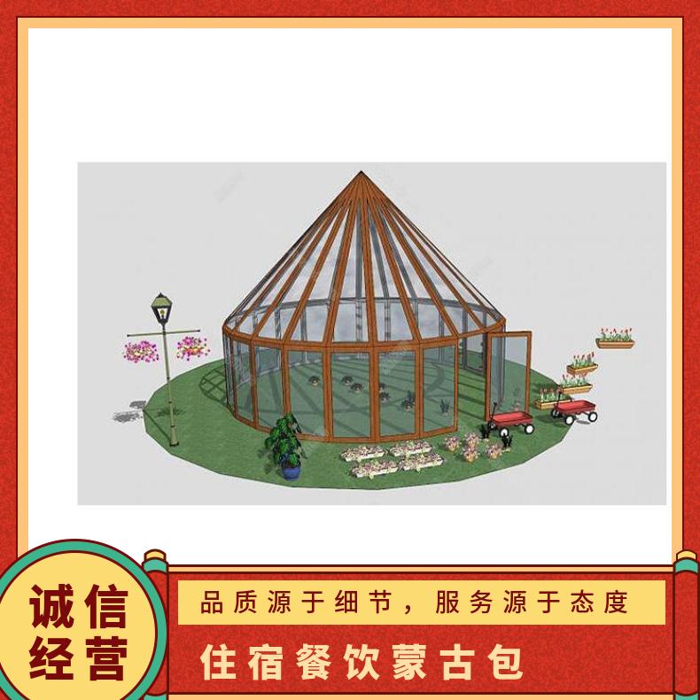 生态园蒙古包 款式多样 蒙元民族特色餐饮 豪华包房