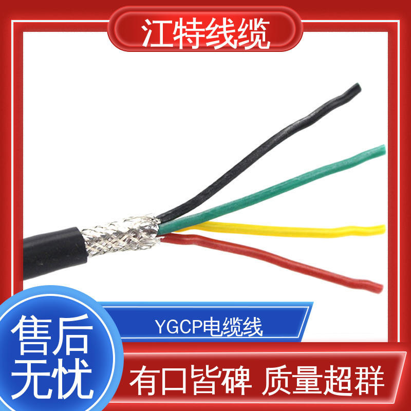 江特线缆 硅胶电缆 安全保护套 经久耐用 应用范围广 