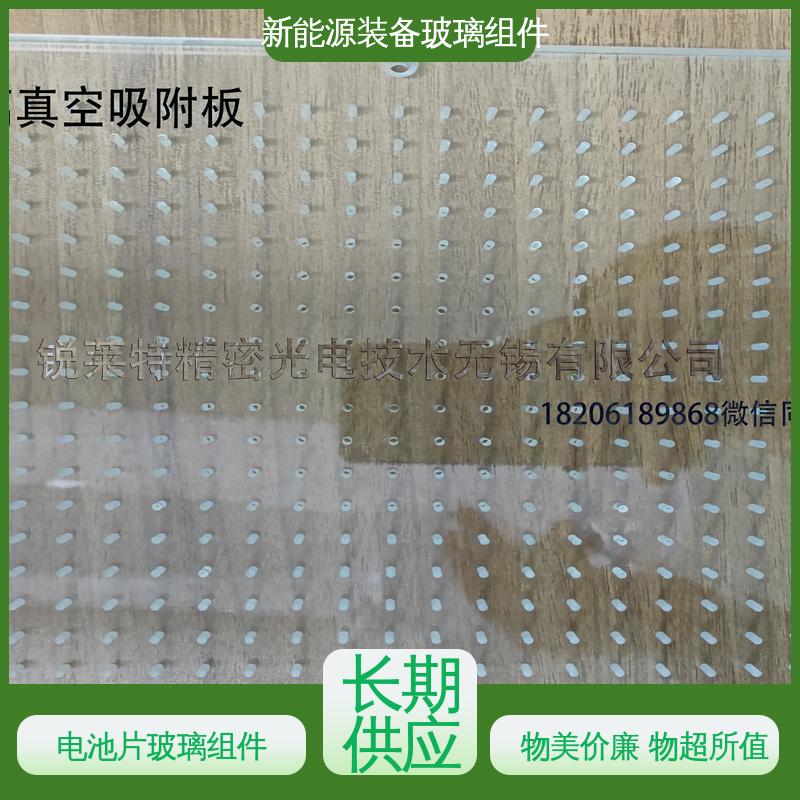 锐莱特 防水 隔热 隔音 一站式服务 户外家具 电池片玻璃组件