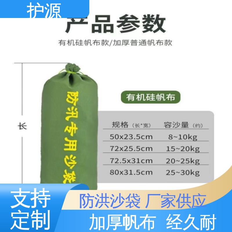 护源 车库 防洪沙袋 重量轻 体积小 便于搬运 售后无忧 诚信经营