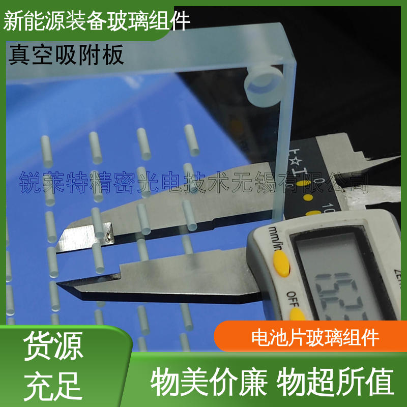 锐莱特 一站式服务 光伏装备玻璃组件 半导体设备 隔热 隔音 防紫外线