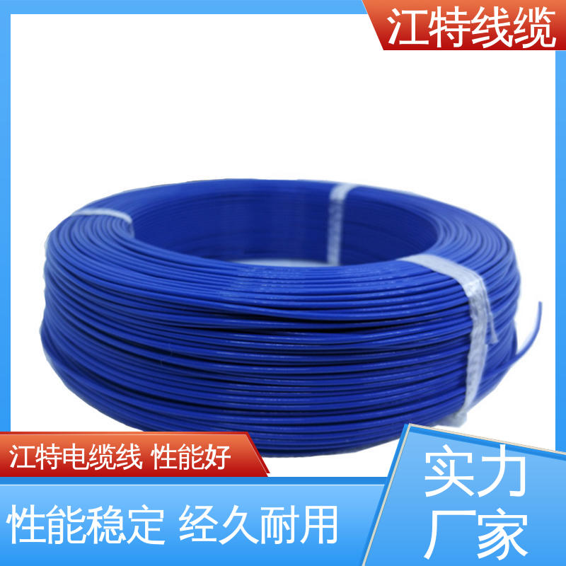 江特线缆 高压电线 耐高温耐 耐低温性能好 性价比高