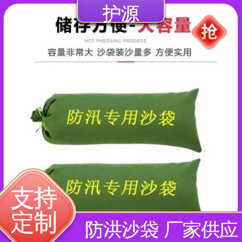 护源 车库 抗洪沙袋 使用简单方便 性能稳定 性价比高