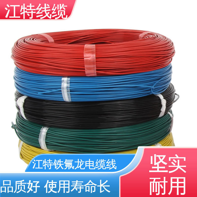 江特线缆 UL1911 高压导线 线号AWG24/22/20/18/17 应用广泛