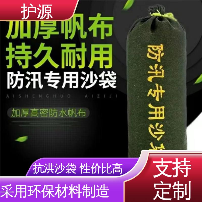 护源 车库 防洪沙袋 轻巧 搬运简单 支持定制 全国配送
