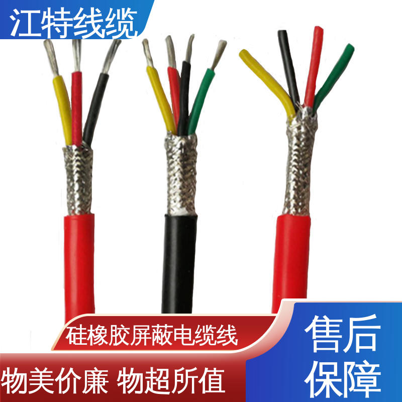 江特线缆 硅胶电缆 绝缘外径2.00mm 质量好 使用寿命长