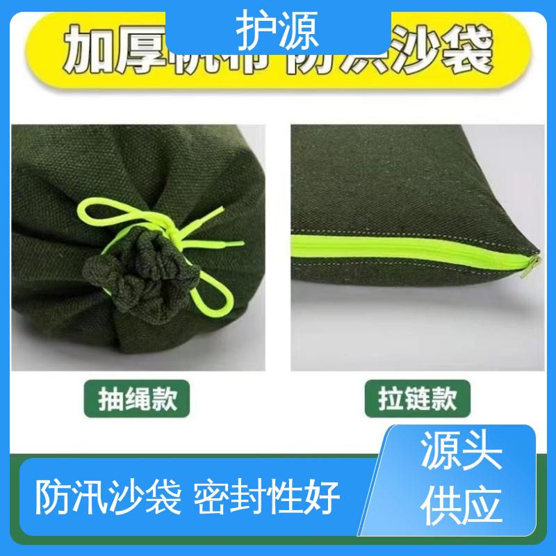 护源 抗洪沙袋 承受一定水压和冲击力 品质好 售后无忧