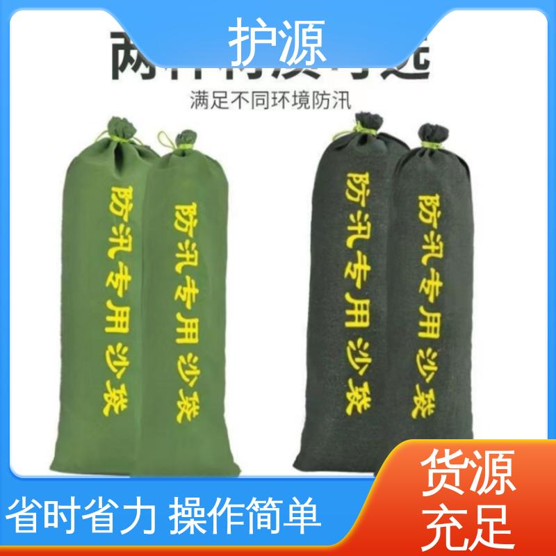 护源 物业 防洪沙袋 灵活性高 可调节 物流配送 发货快
