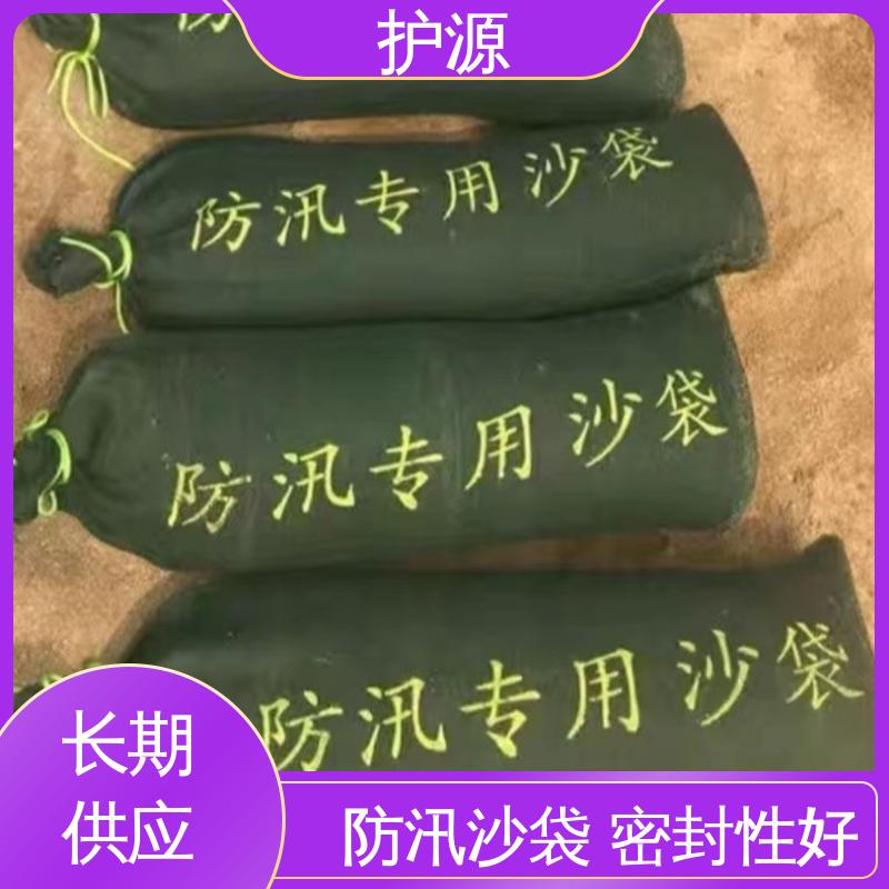 护源 防水沙袋 可以重复利用 支持定制 全国配送