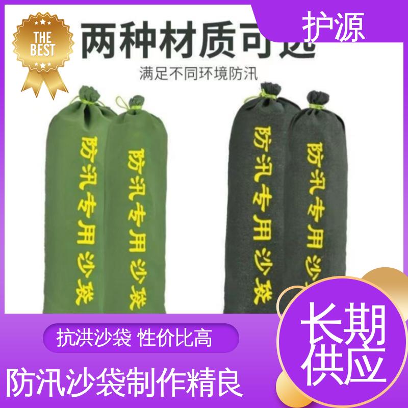 护源 车库 抗洪沙袋 承受一定水压和冲击力 性能稳定 性价比高