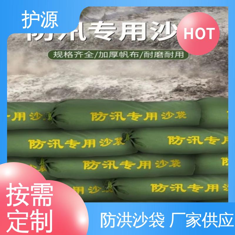 护源 车库 抗洪沙袋 密封良好 质量好 支持定制 全国配送