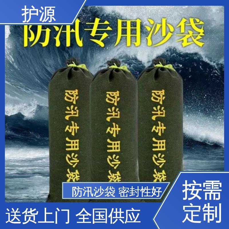 护源 物业 防洪沙袋 防霉防腐 可重复使用 支持定制 全国配送