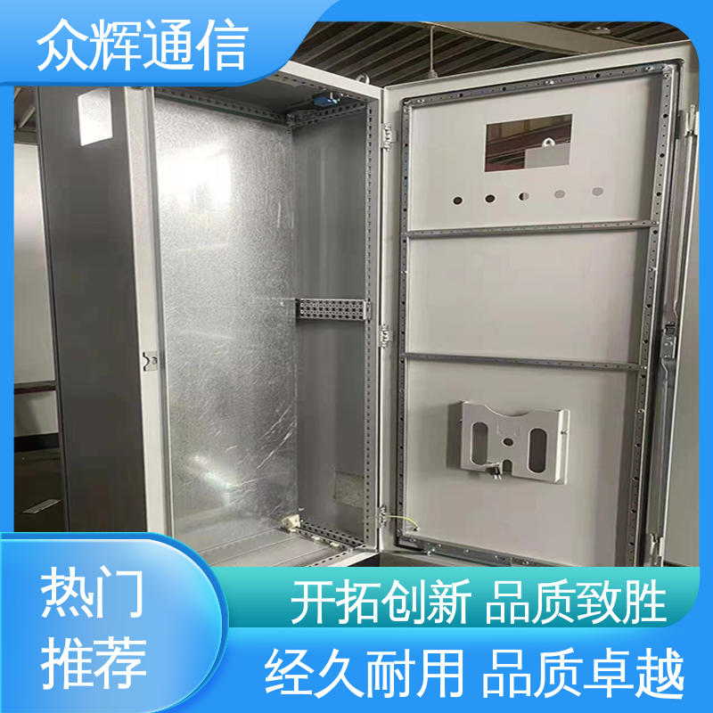 众辉通信 控制柜 定制 防腐蚀 坚固耐用 专业按需生产订做