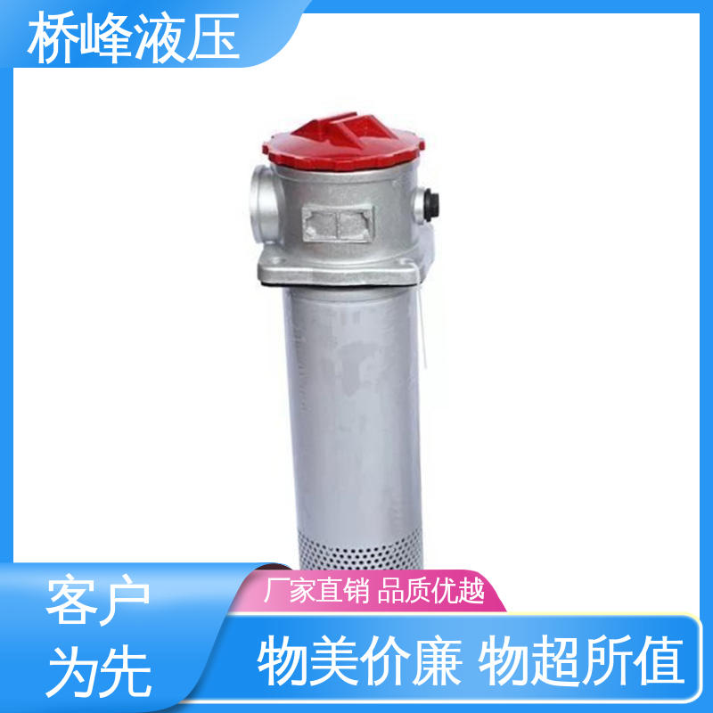 品质优良 管式过滤器 支持定制 性能稳定 桥峰液压