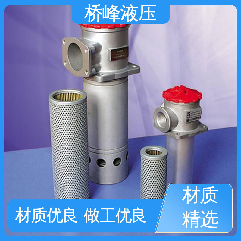 性能稳定 精良自封式过滤器 品质安心 精工制造 桥峰