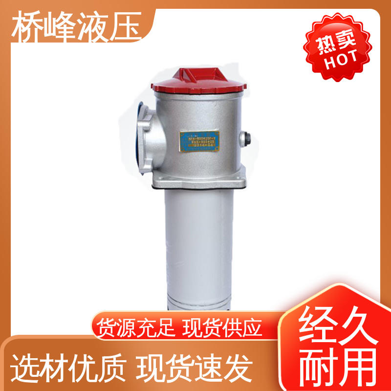 安装便捷 发货迅速 值得信赖 过滤器配件 桥峰液压