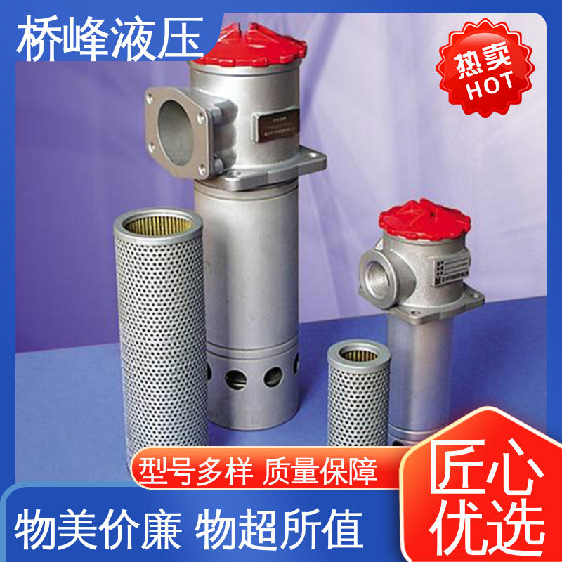 品质优良 发货迅速 过滤器配件 规格齐全 桥峰液压