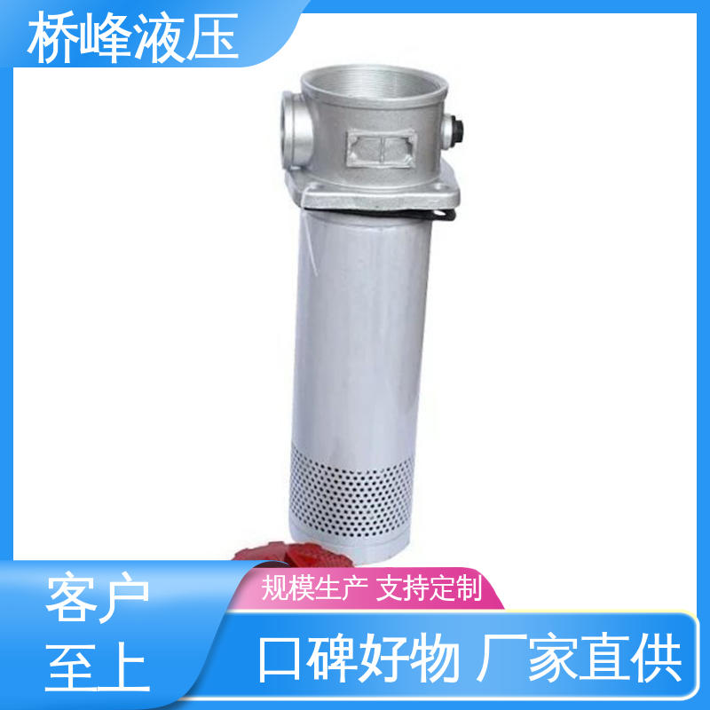 桥峰 安装便捷 品质优良 回复迅速 自封式吸油过滤器