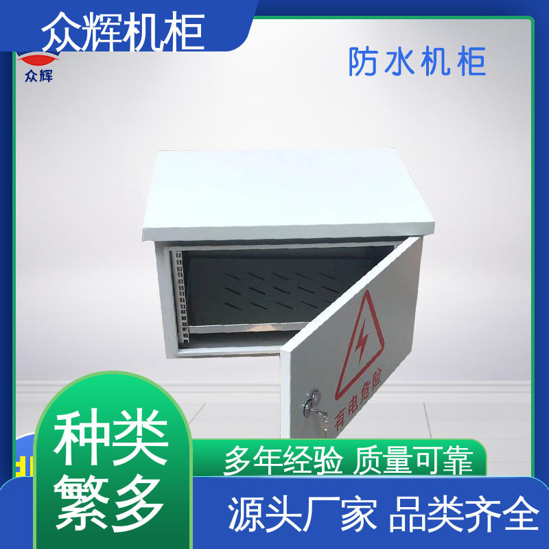 众辉通信 恒温机柜 专业定制 使用寿命长 来图来样加工