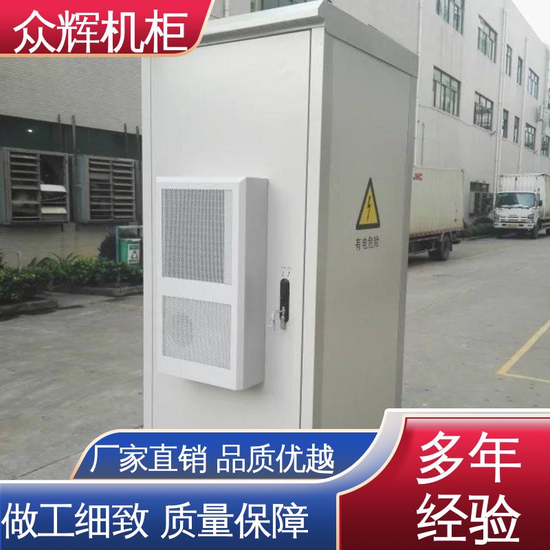 防卸能力强 交换机机柜 来图来样加工 专业定制 众辉通信