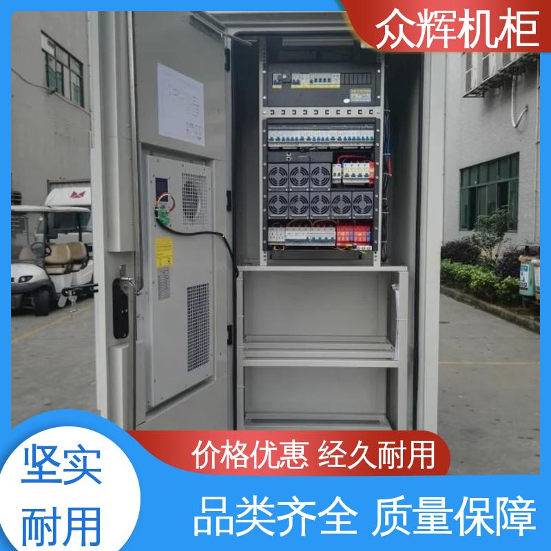 众辉通信 交换机机柜 来图来样加工 标准现货 使用寿命长
